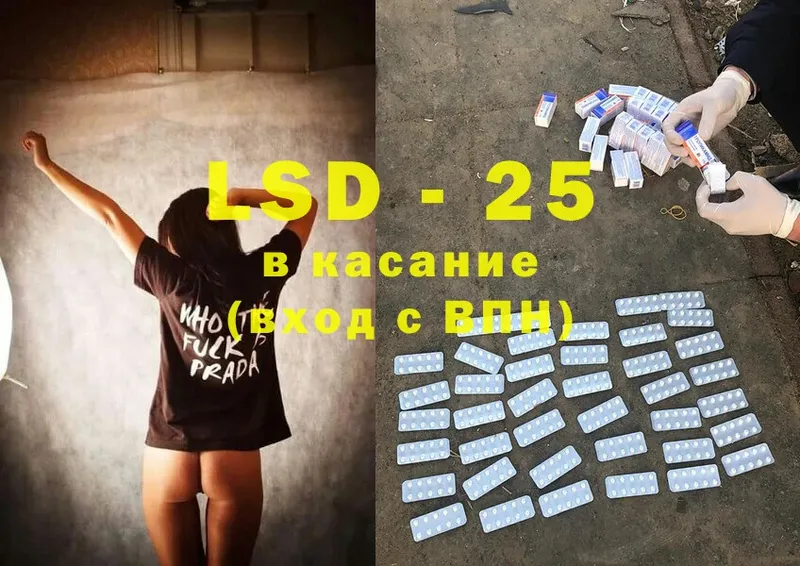 дарнет шоп  Алагир  LSD-25 экстази ecstasy 